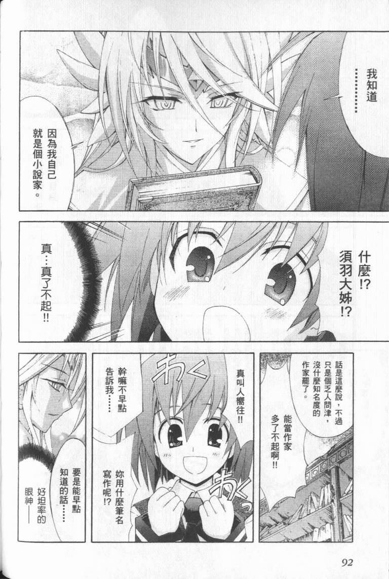 第91页