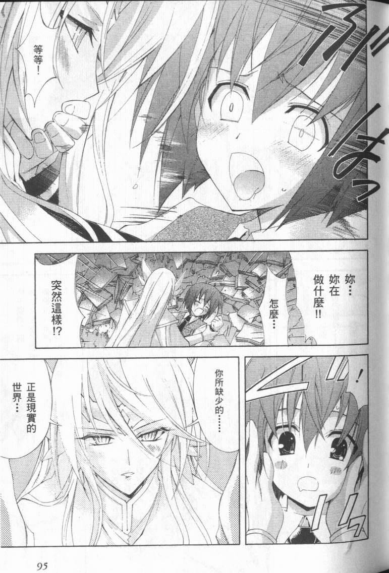 第94页