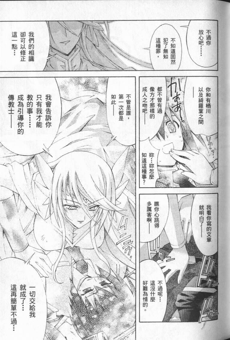第96页