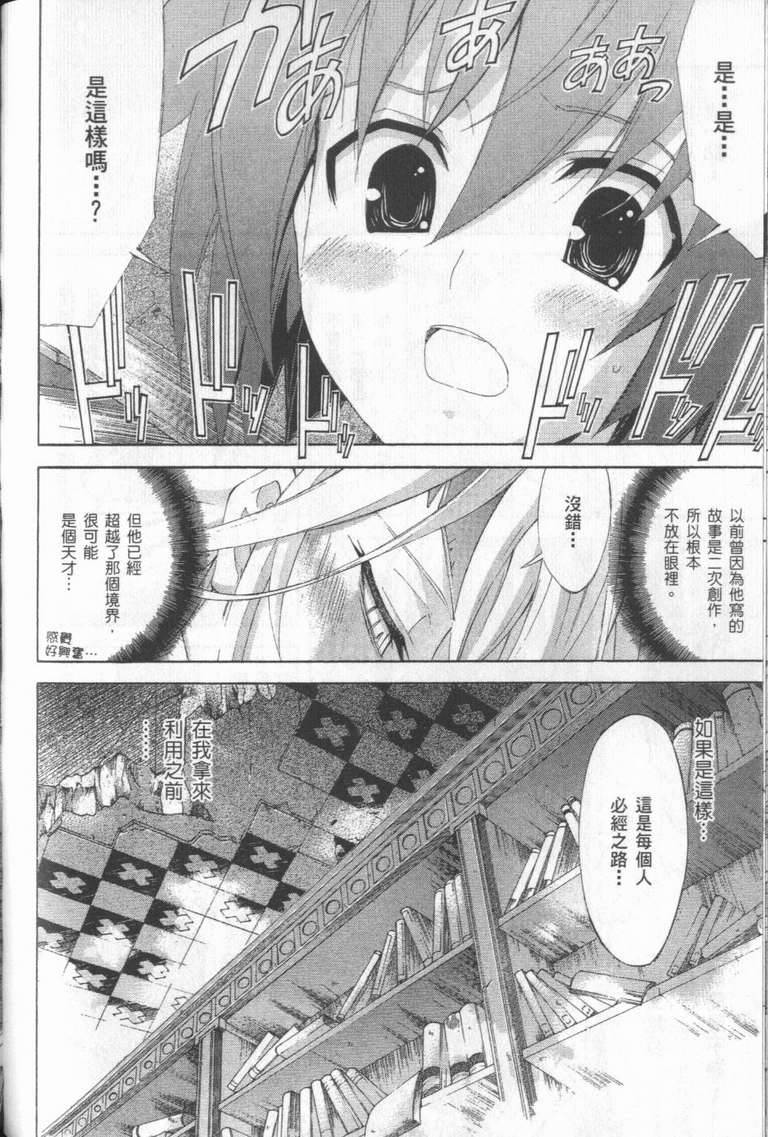 第97页