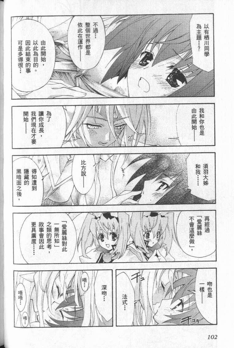 第101页