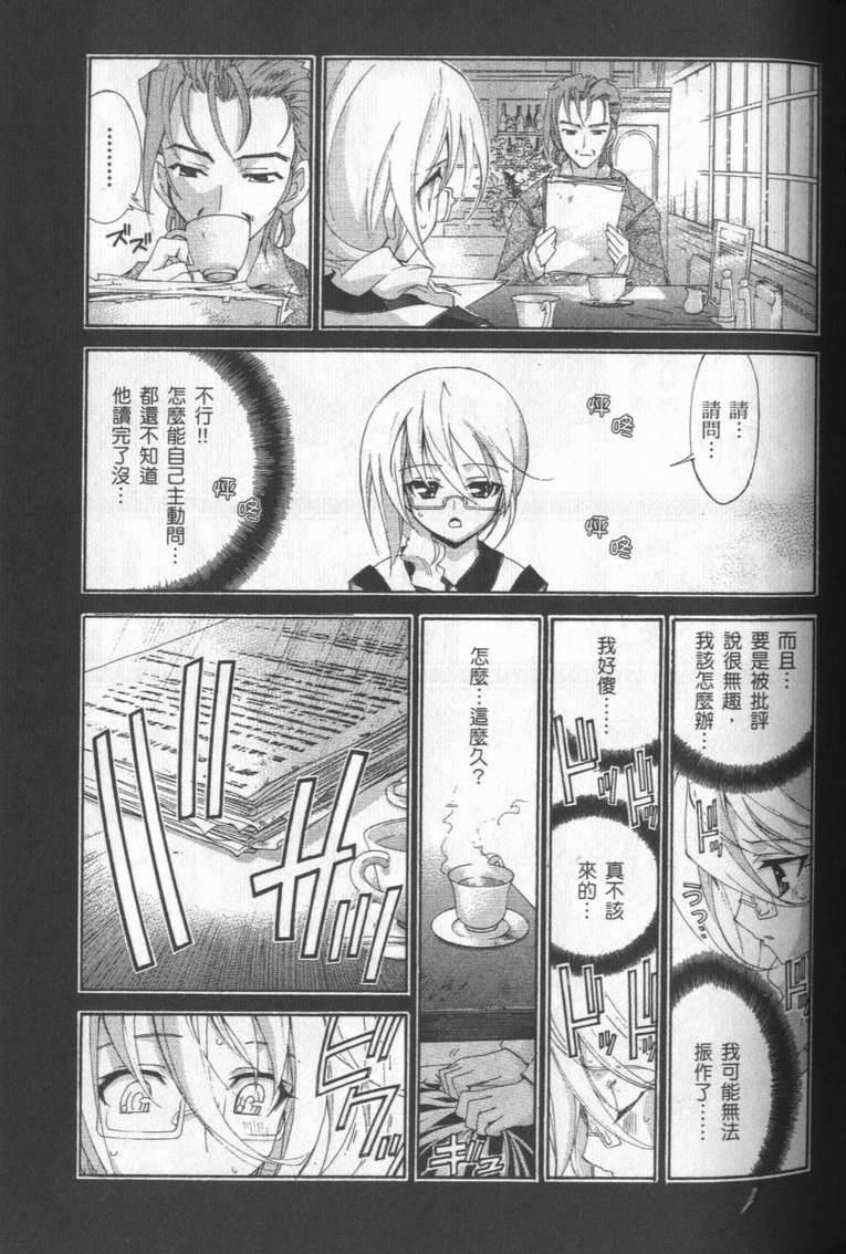 第104页