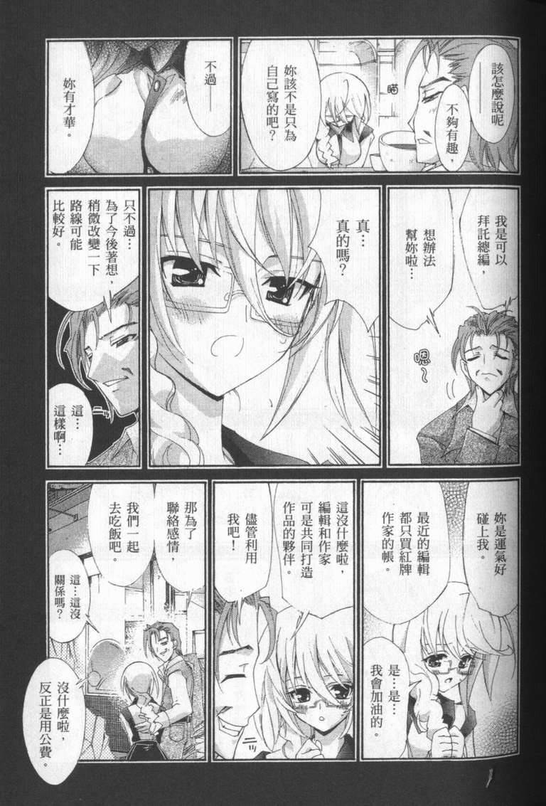 第106页