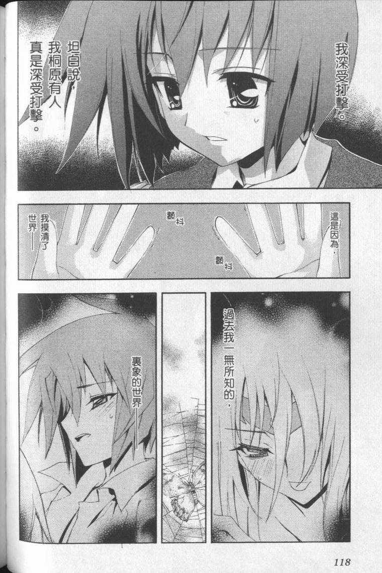 第117页