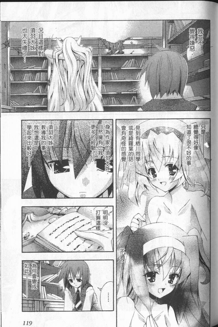 第118页