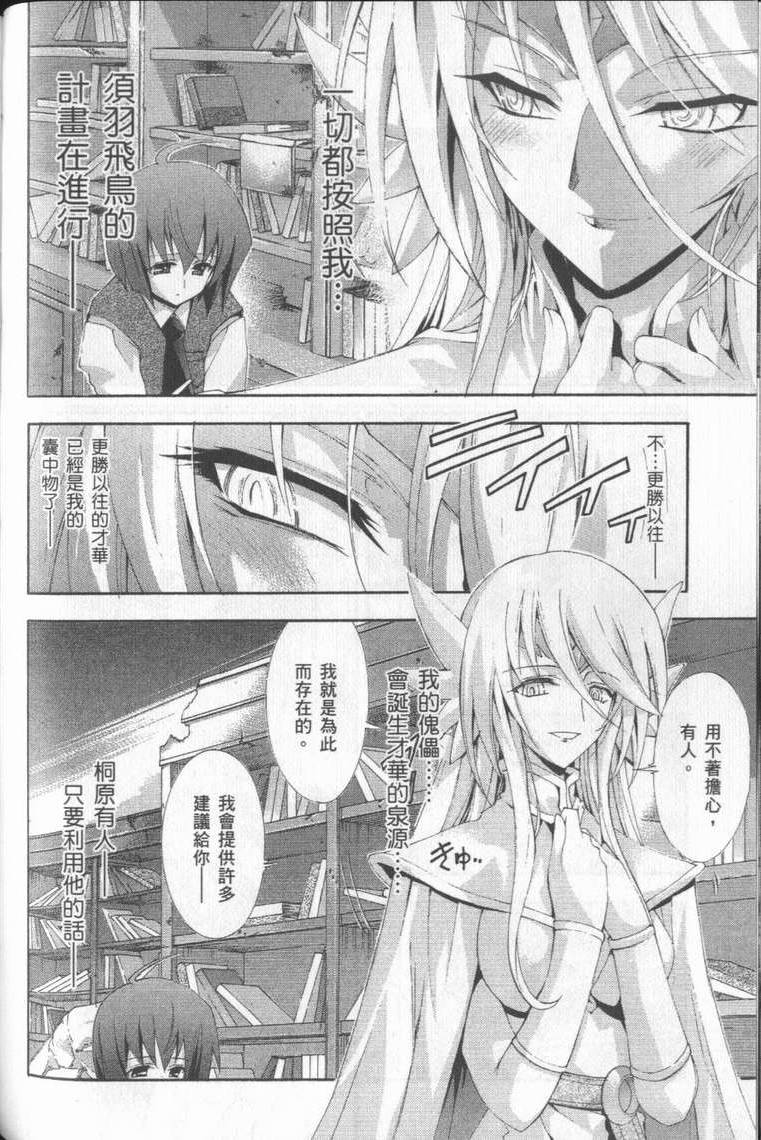 第119页