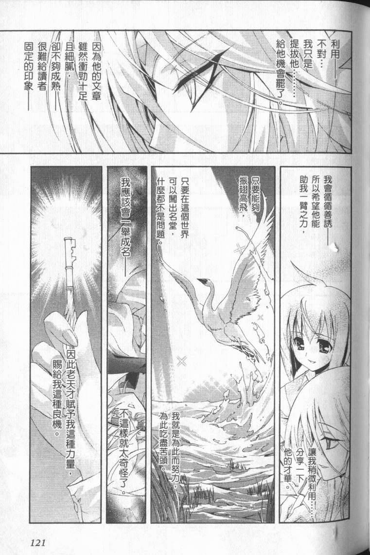第120页