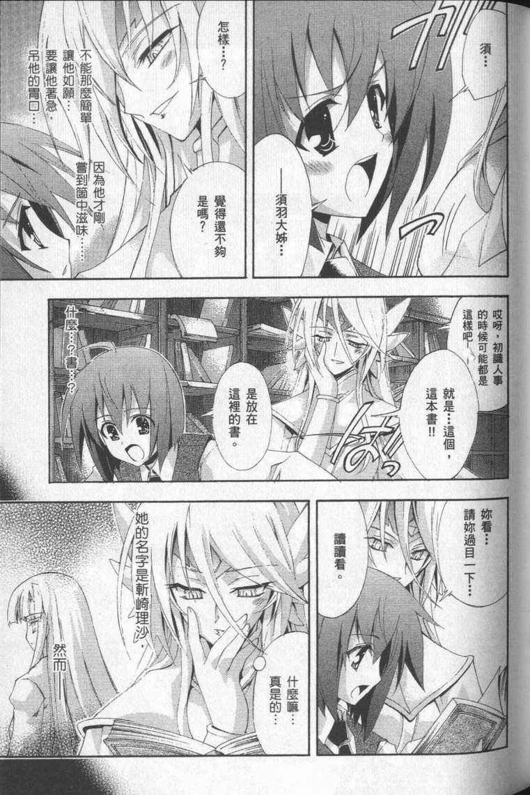 第122页