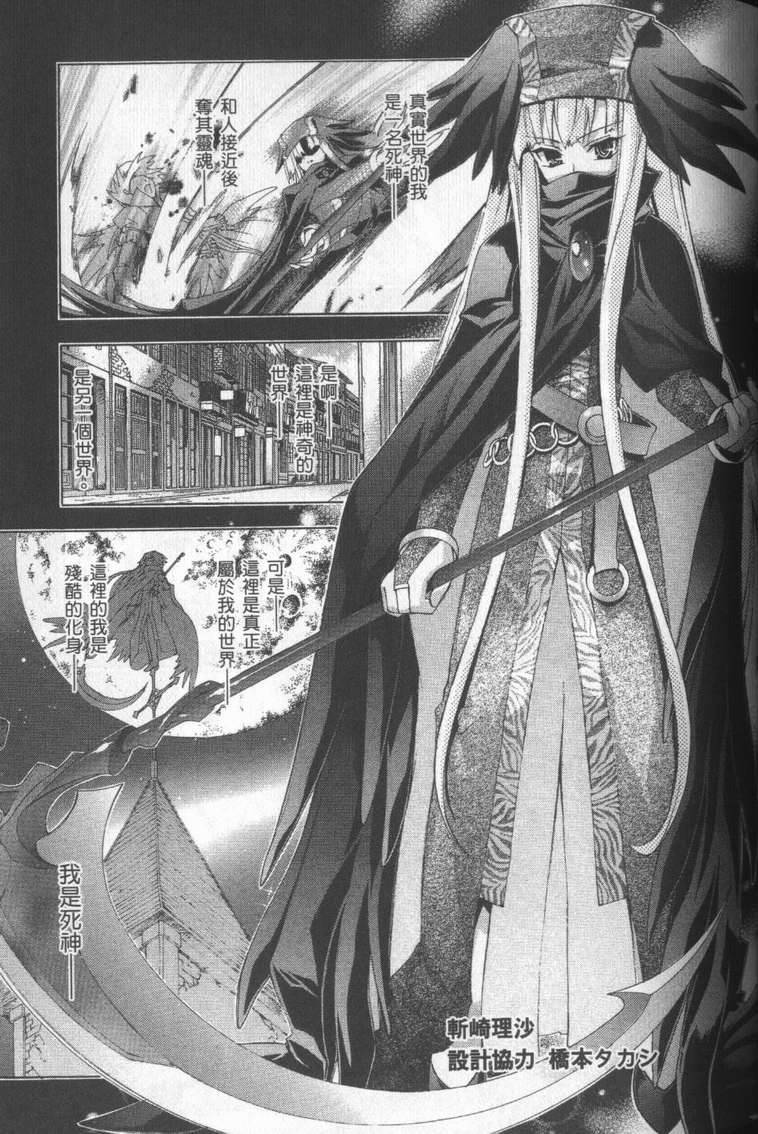 第124页