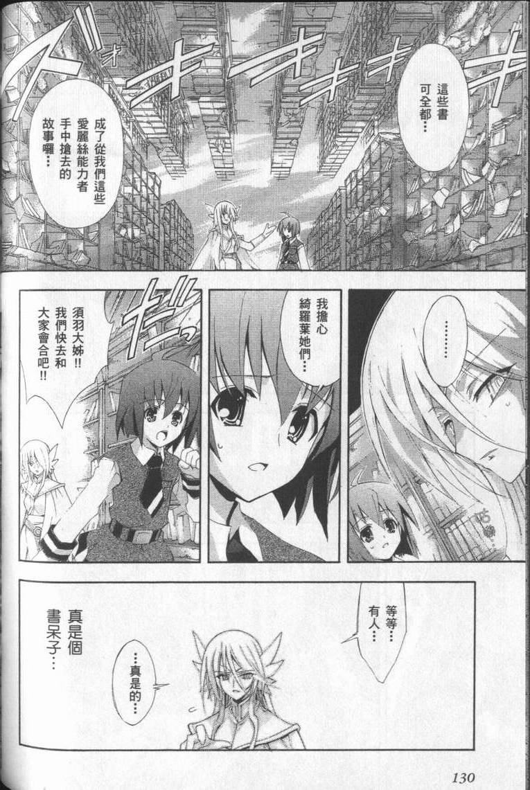 第129页