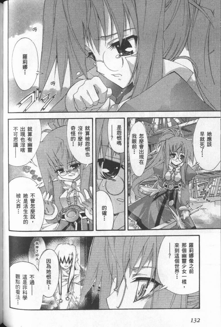 第131页
