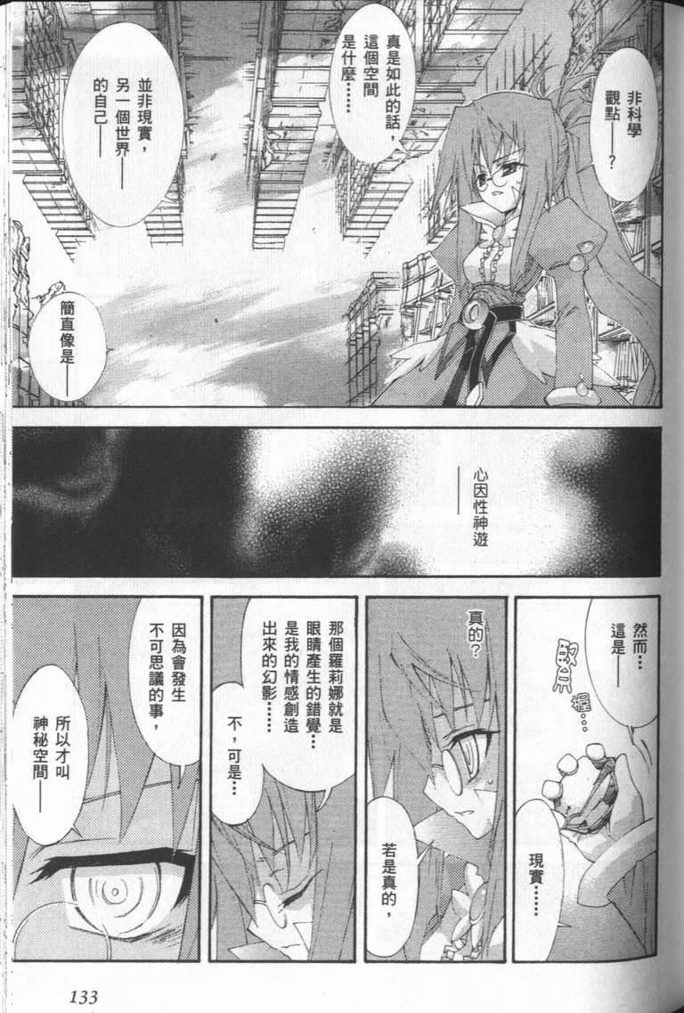 第132页