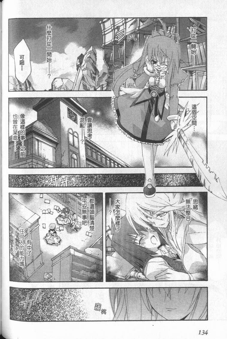 第133页