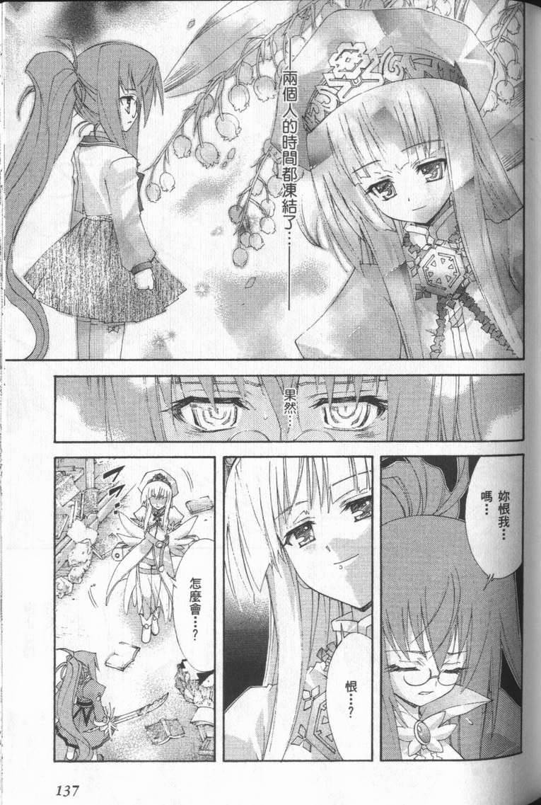 第136页