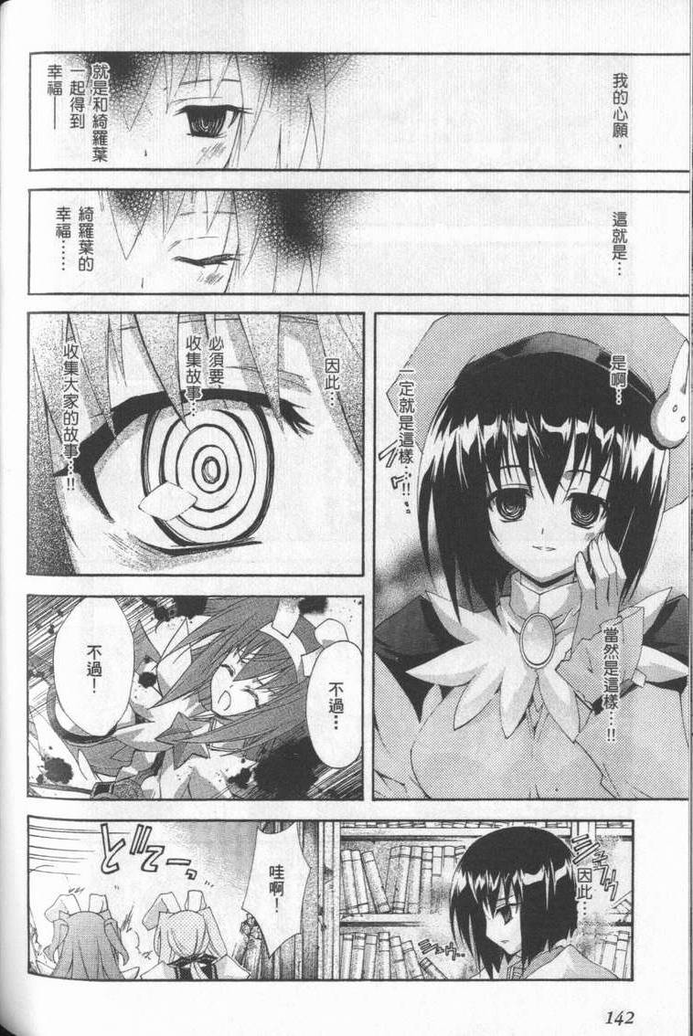 第141页