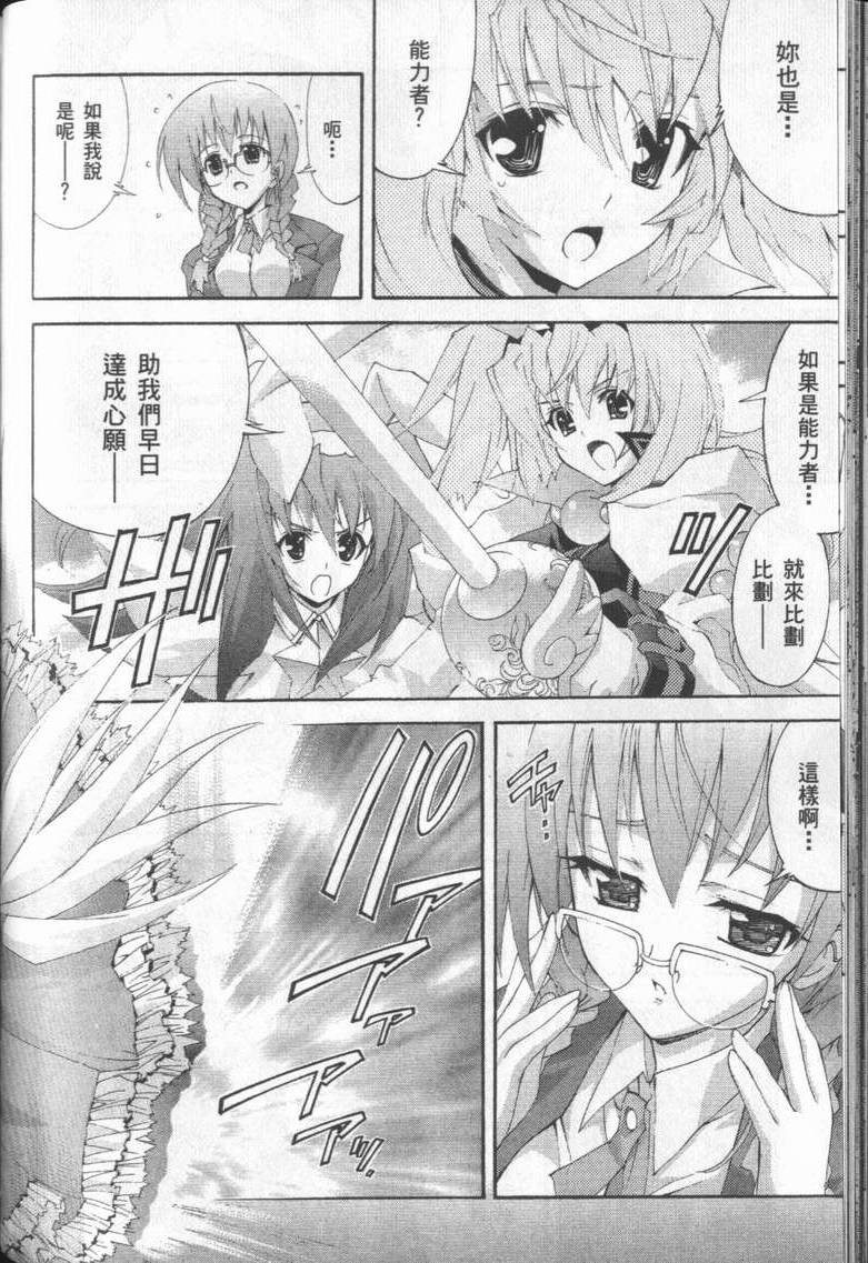 第143页