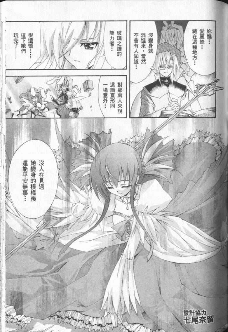 第144页