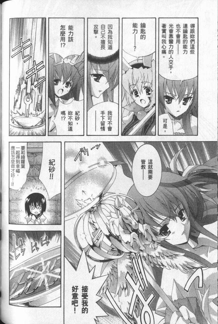 第149页