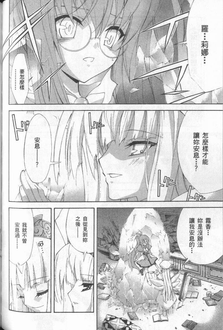 第151页