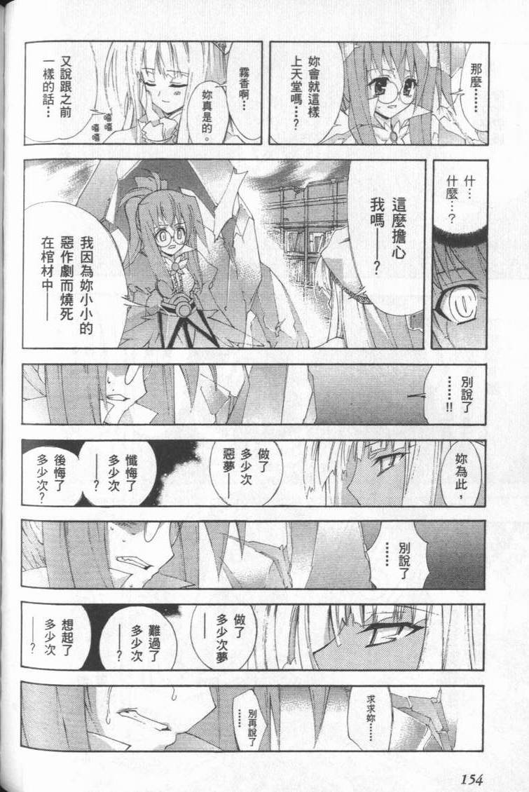 第153页