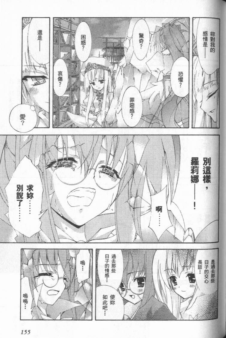 第154页