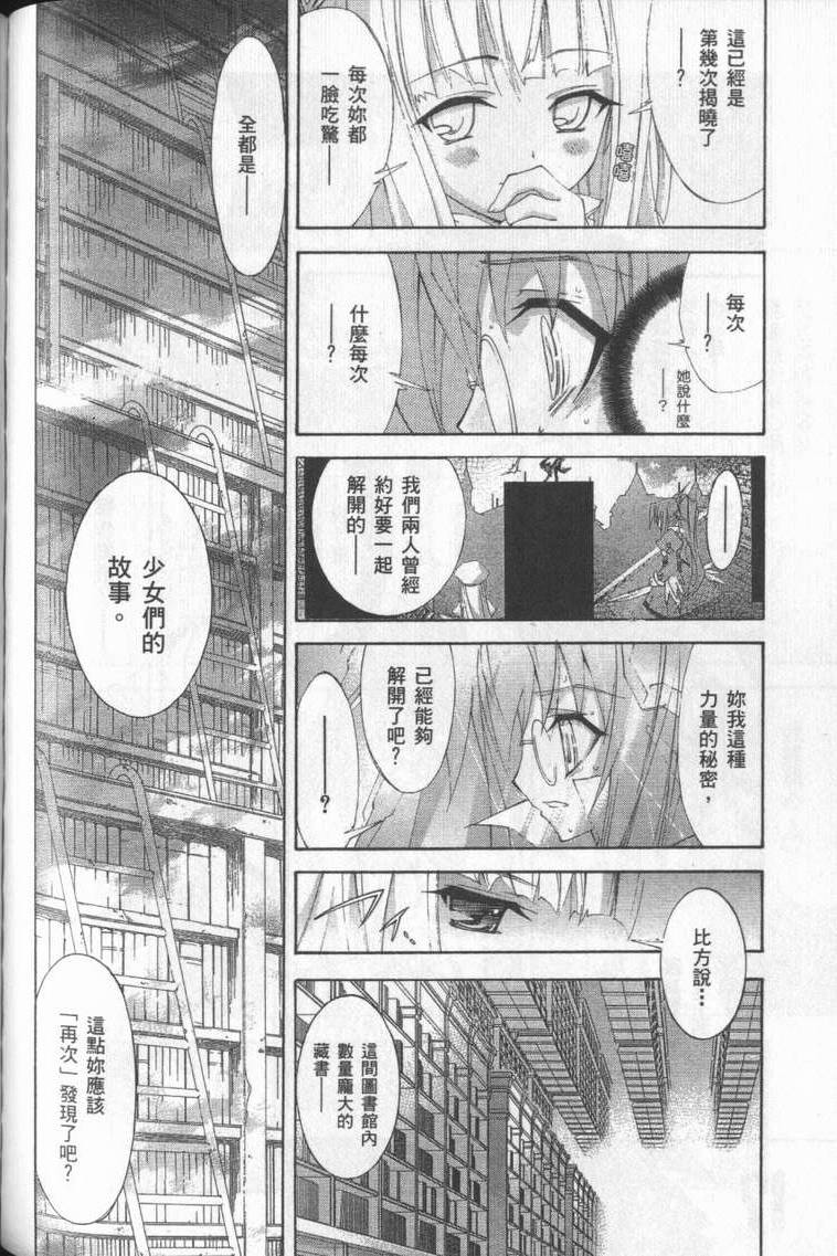 第157页