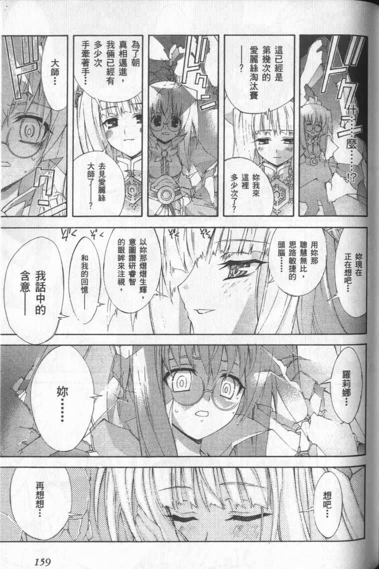 第158页