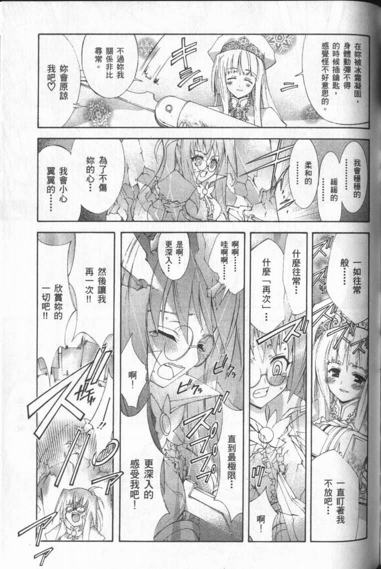 第160页
