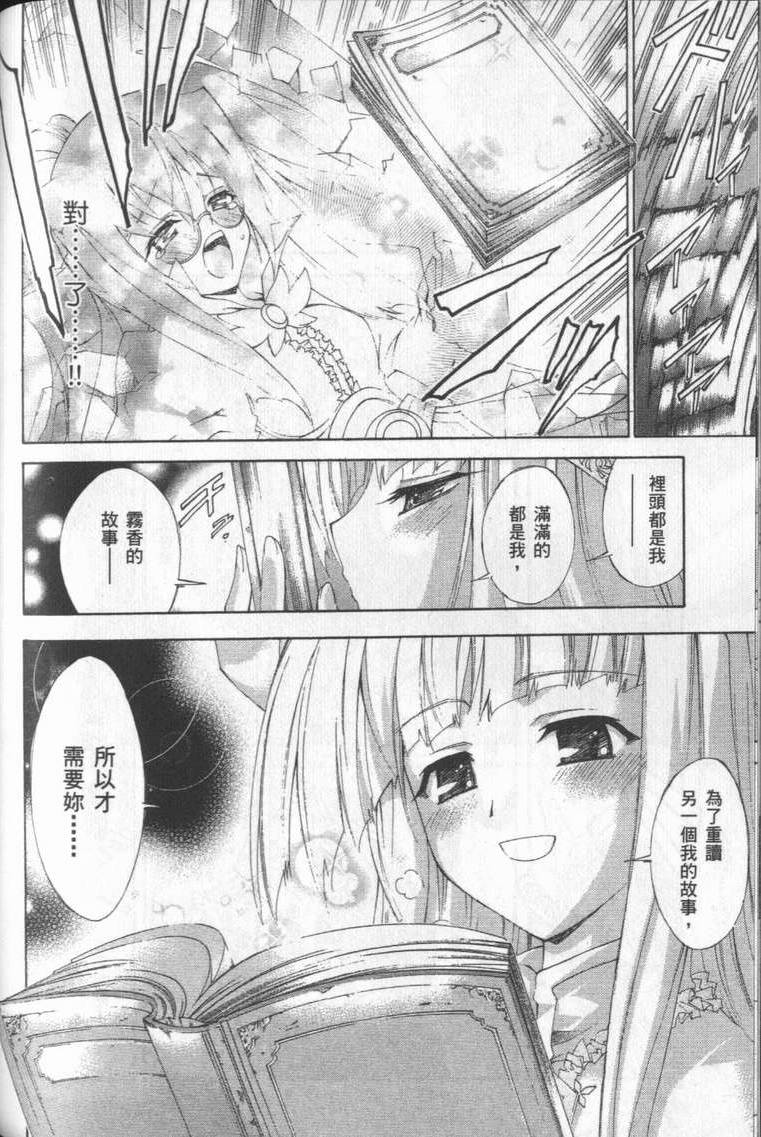 第161页