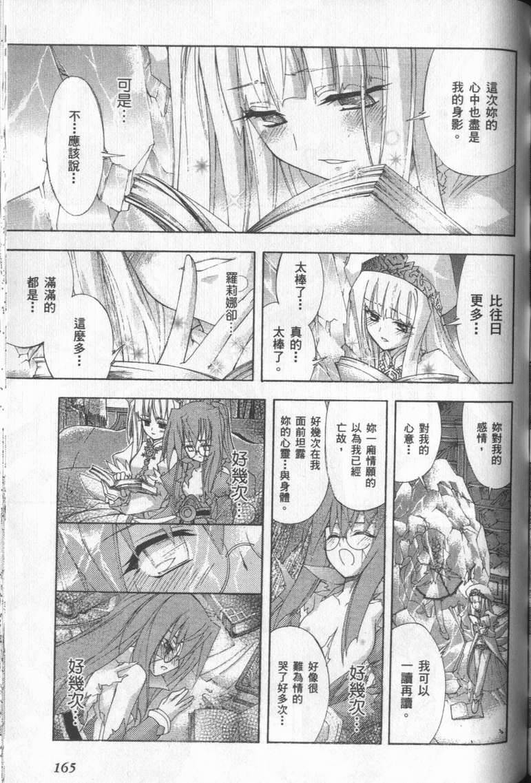 第164页