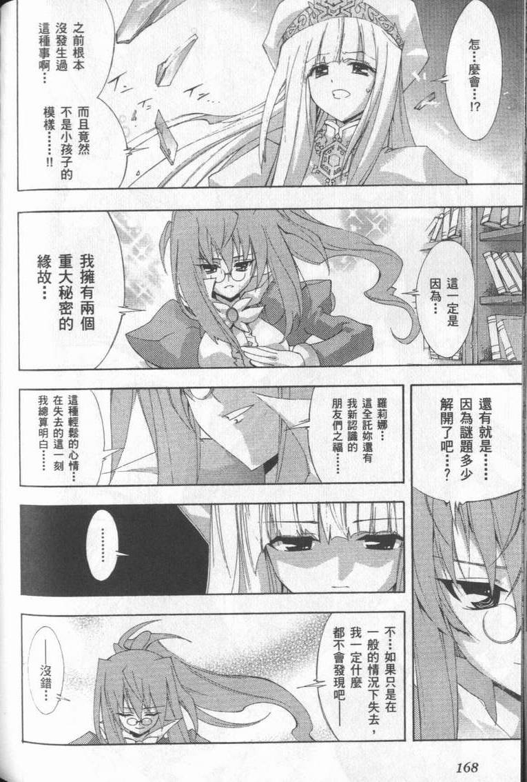 第167页
