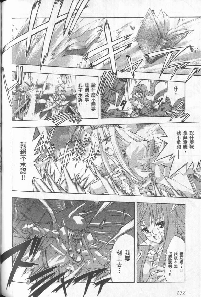 第171页
