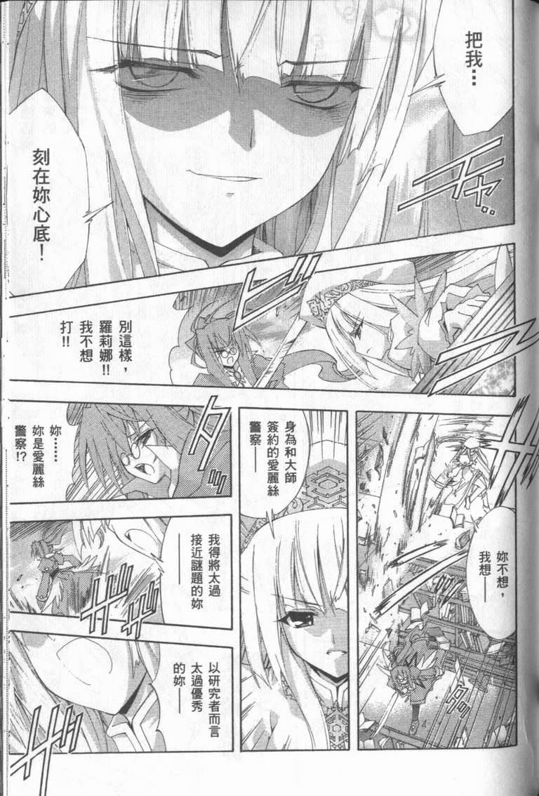 第172页