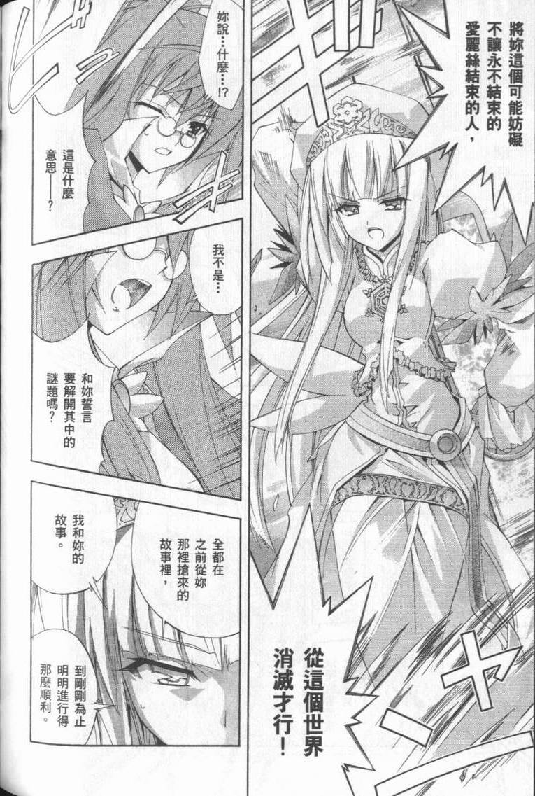 第173页