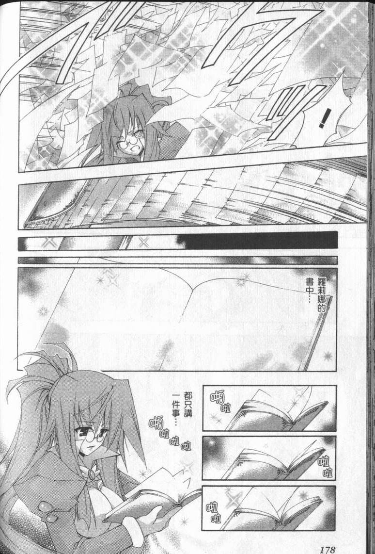 第177页