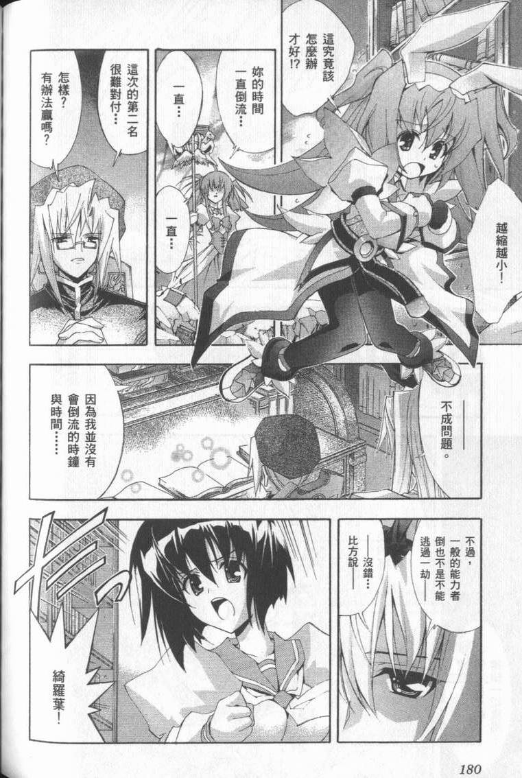 第179页