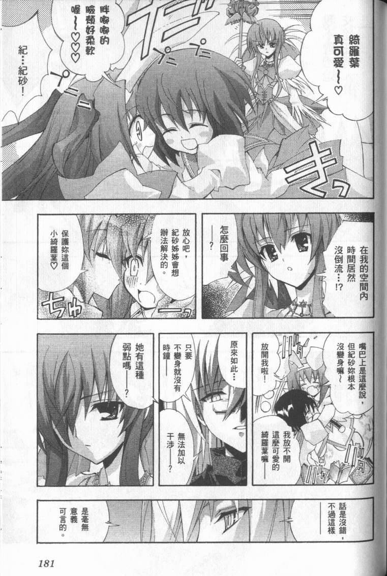 第180页