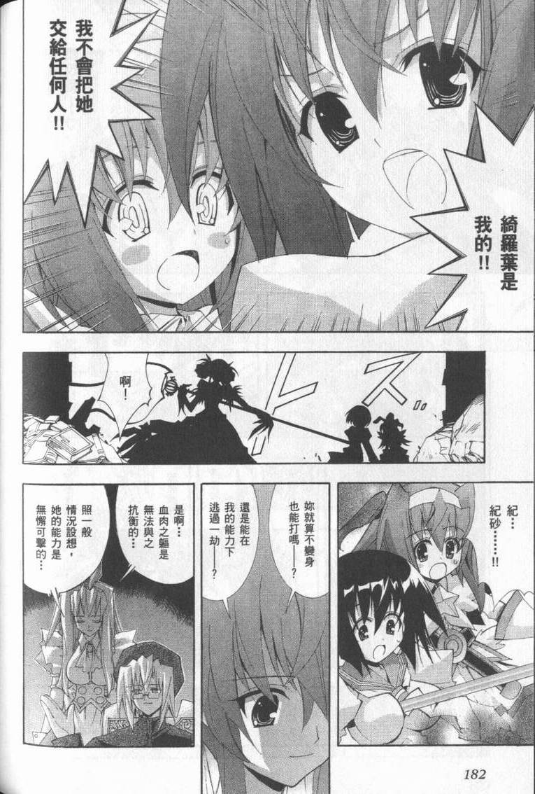 第181页