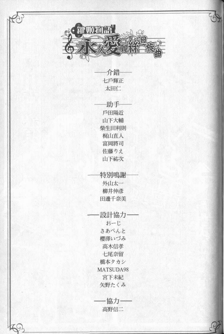 第184页