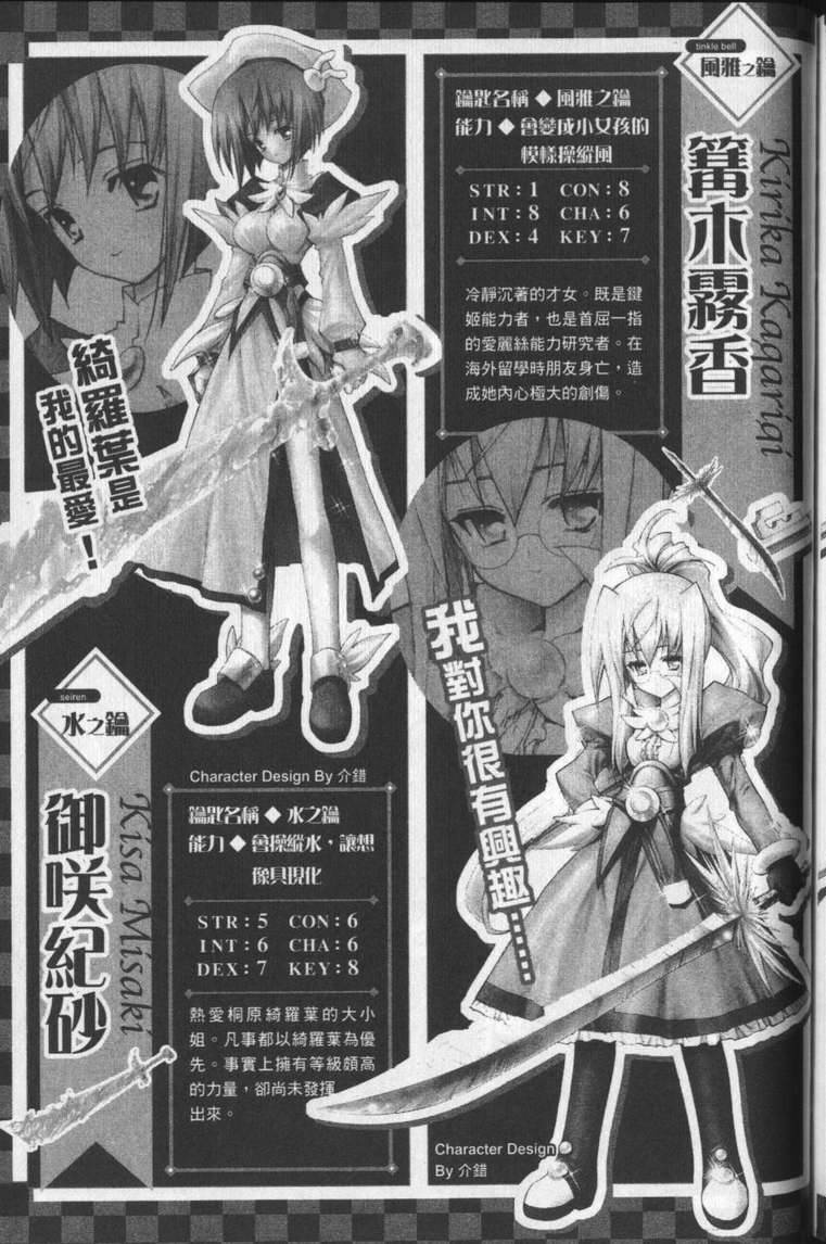 第186页