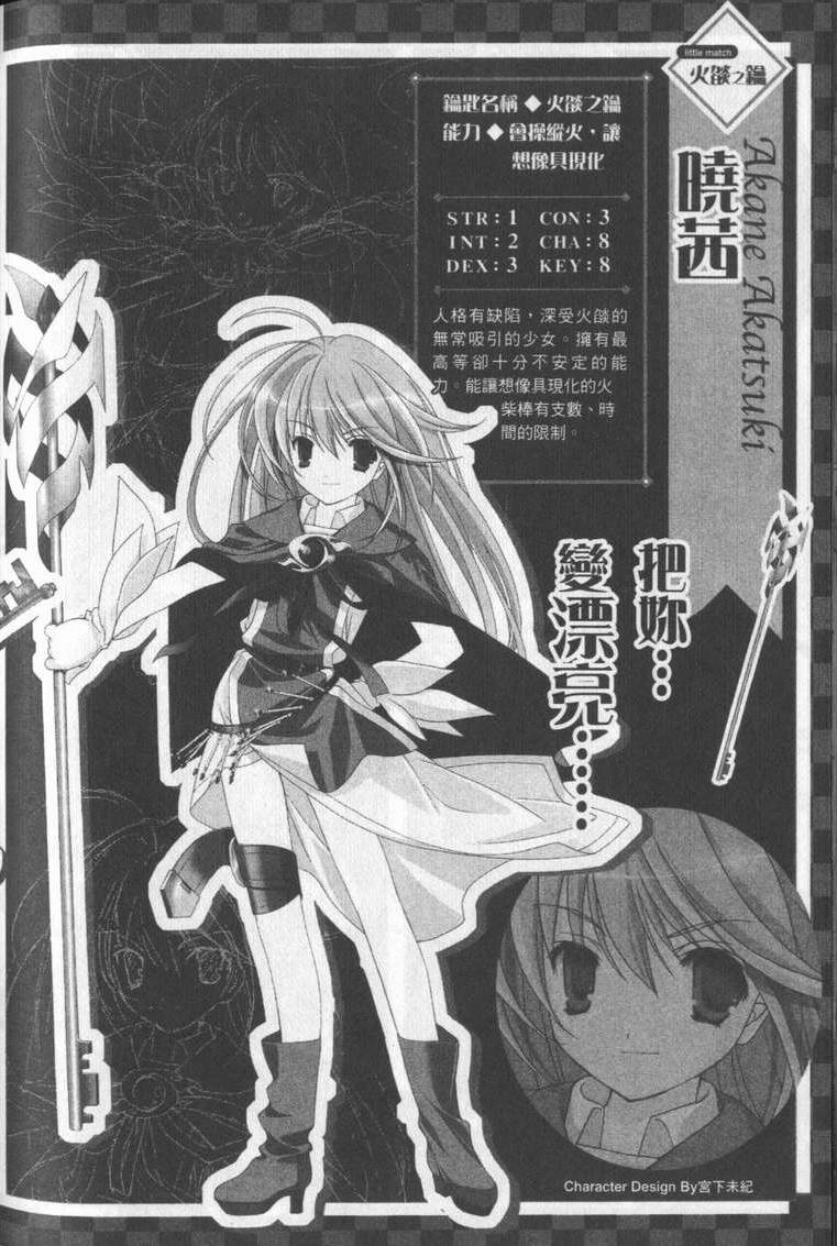 第187页