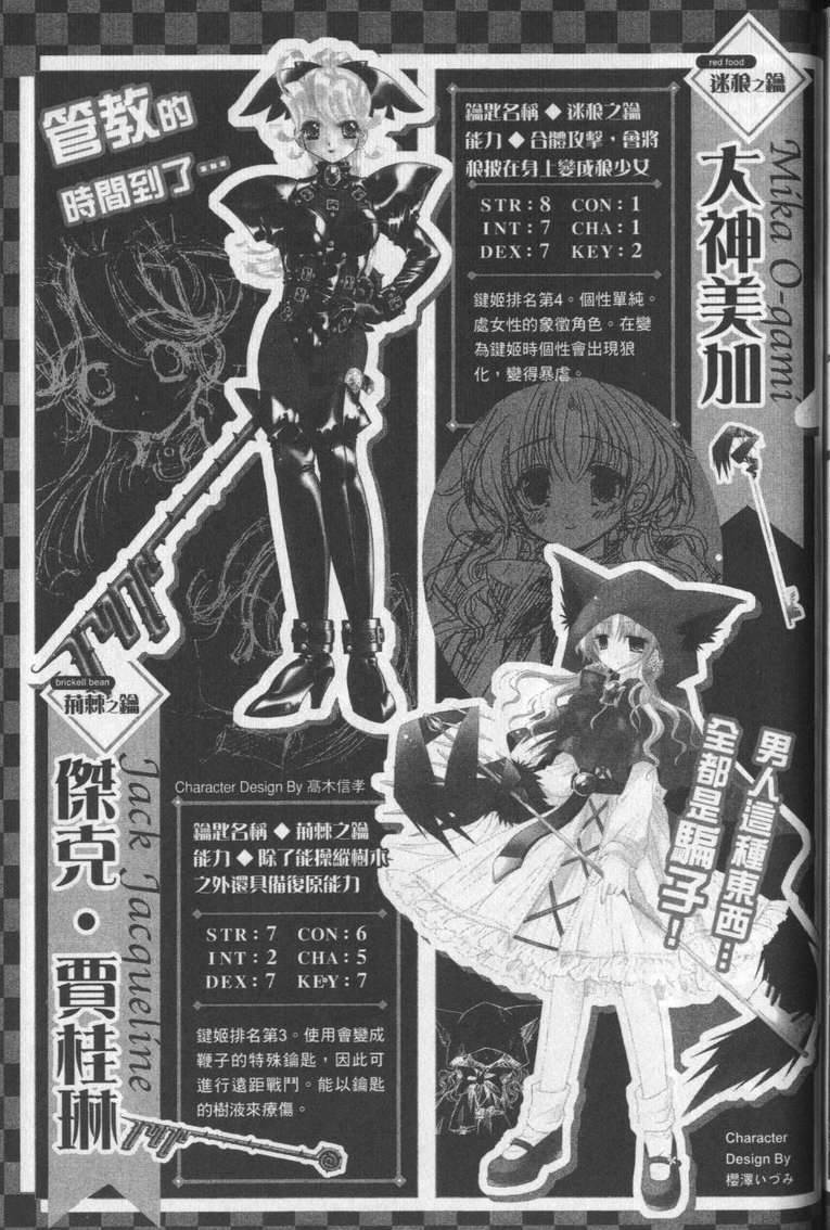 第190页
