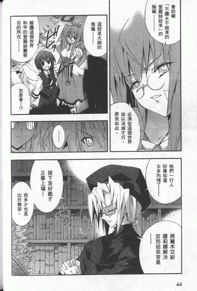 第43页
