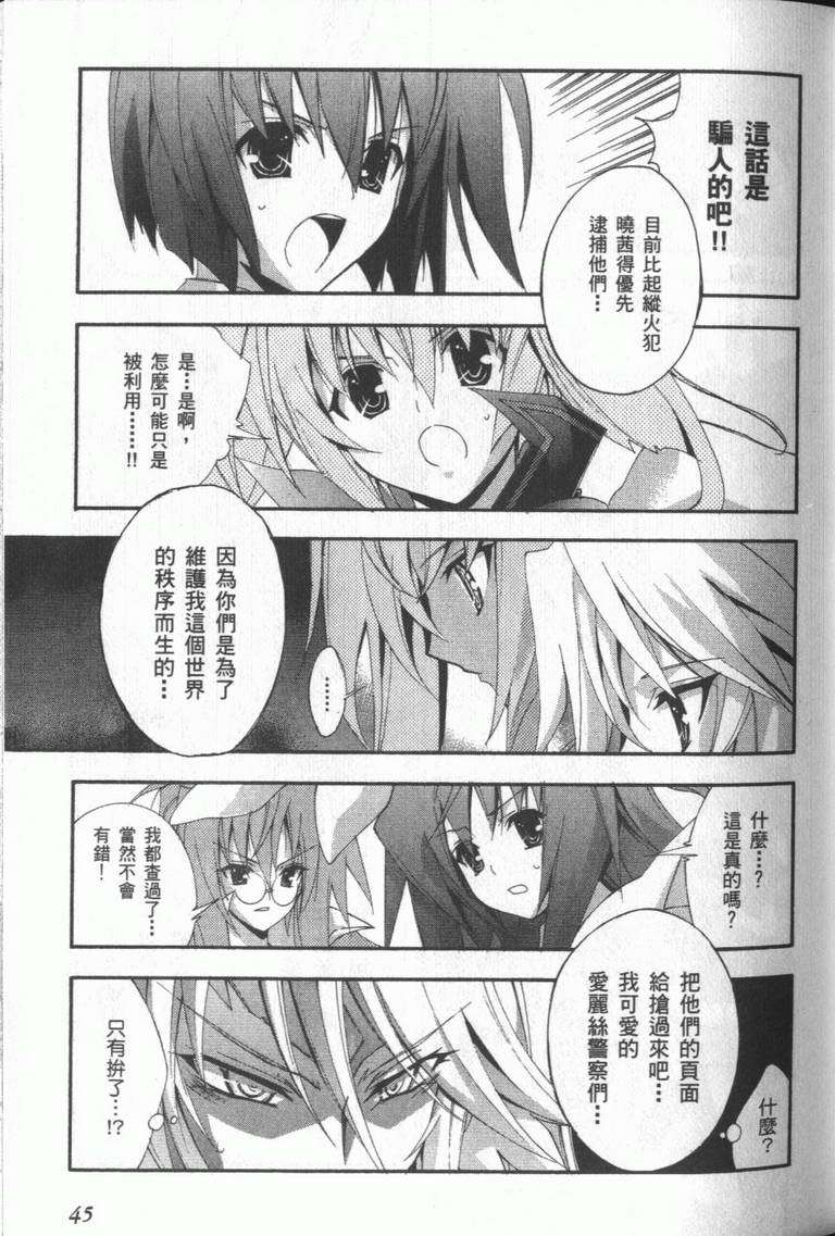 第44页