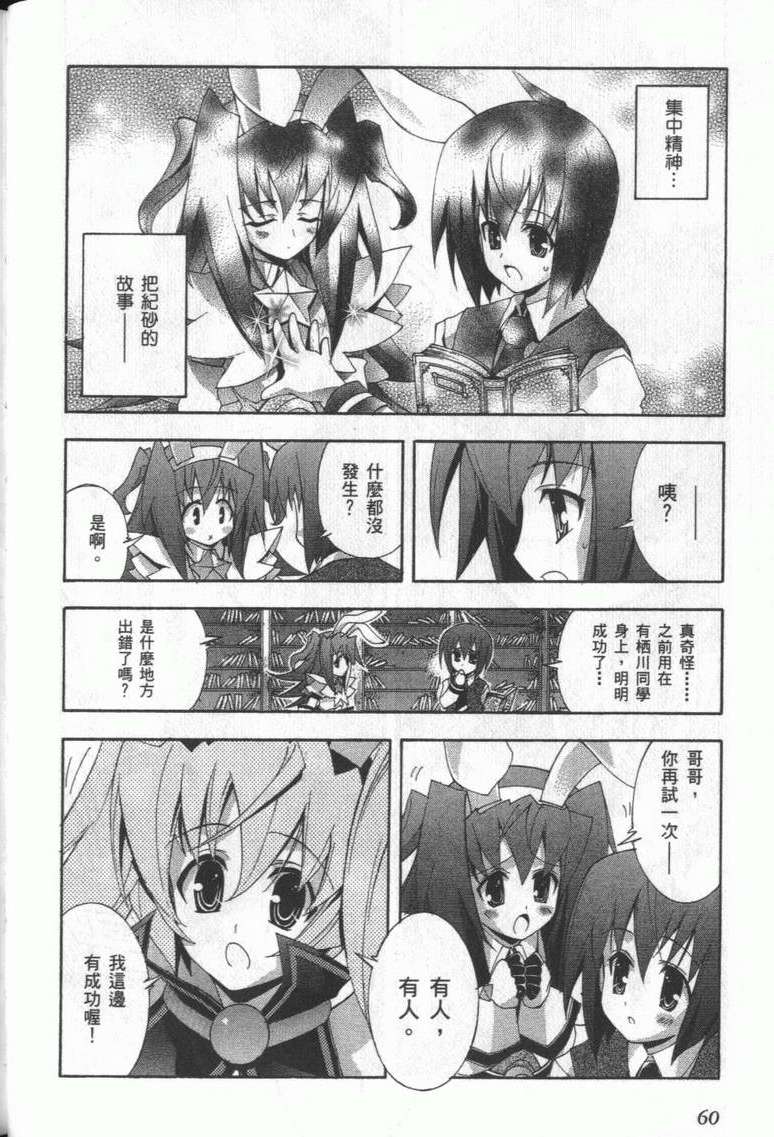 第59页
