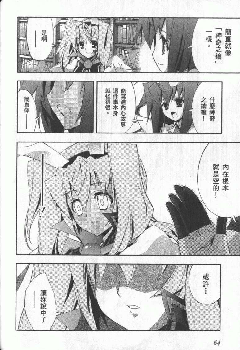 第63页