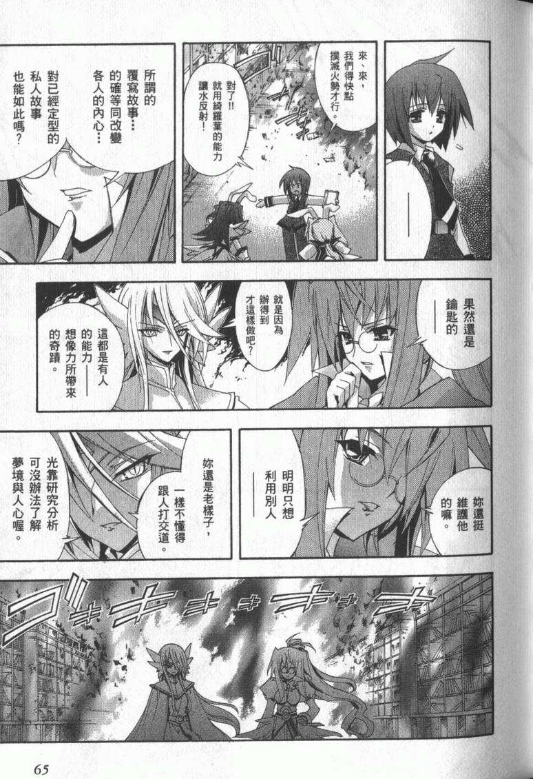 第64页