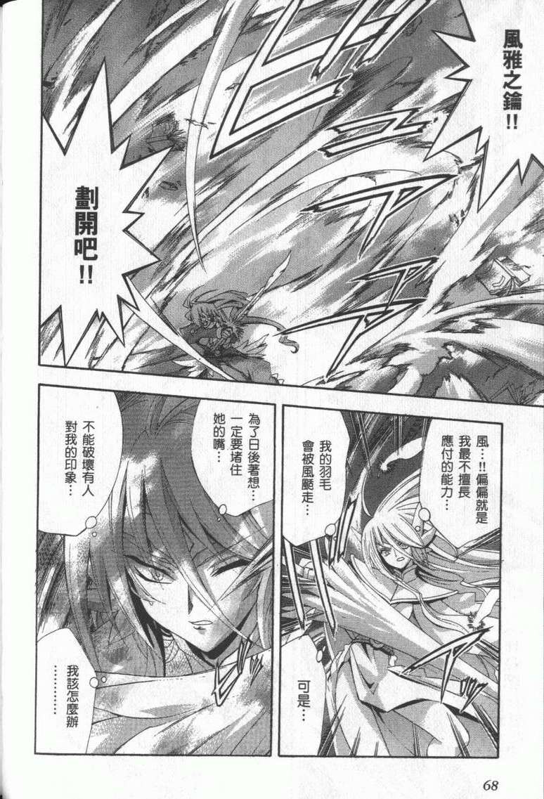 第67页