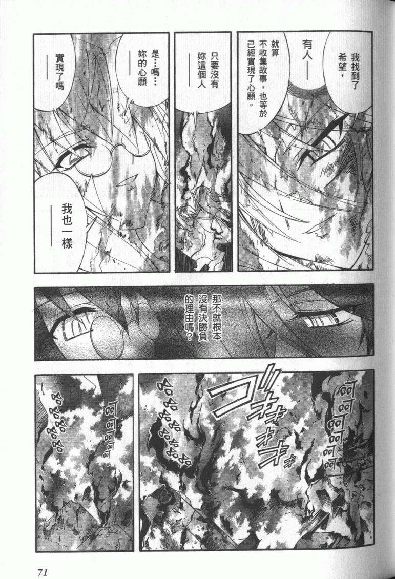 第70页
