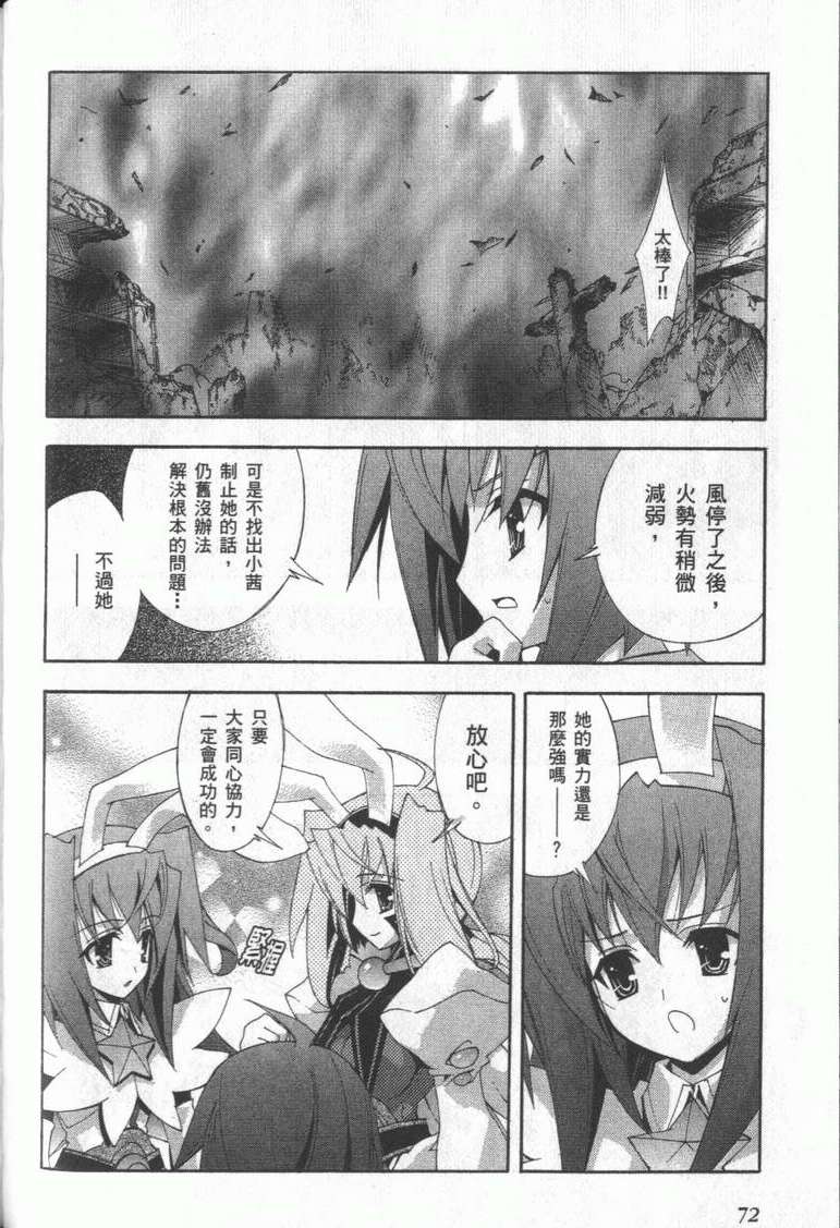 第71页